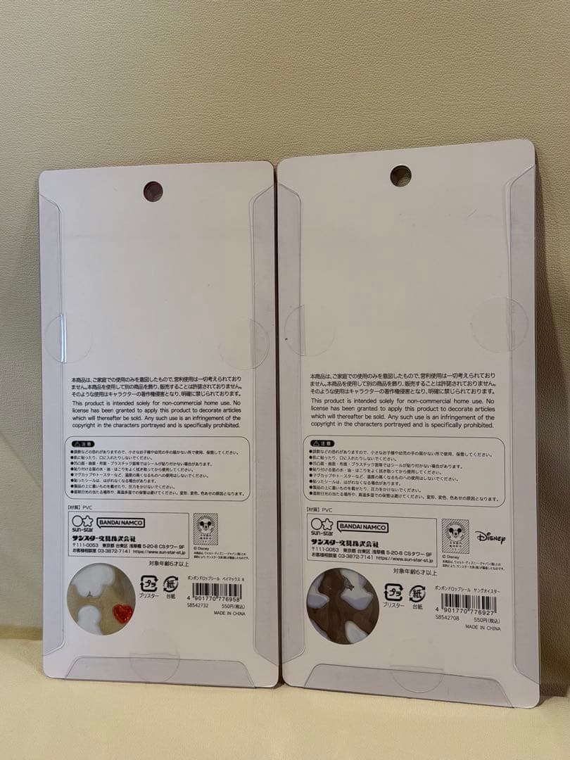 【正規品】Disney BONBON DROP seal 4枚セット