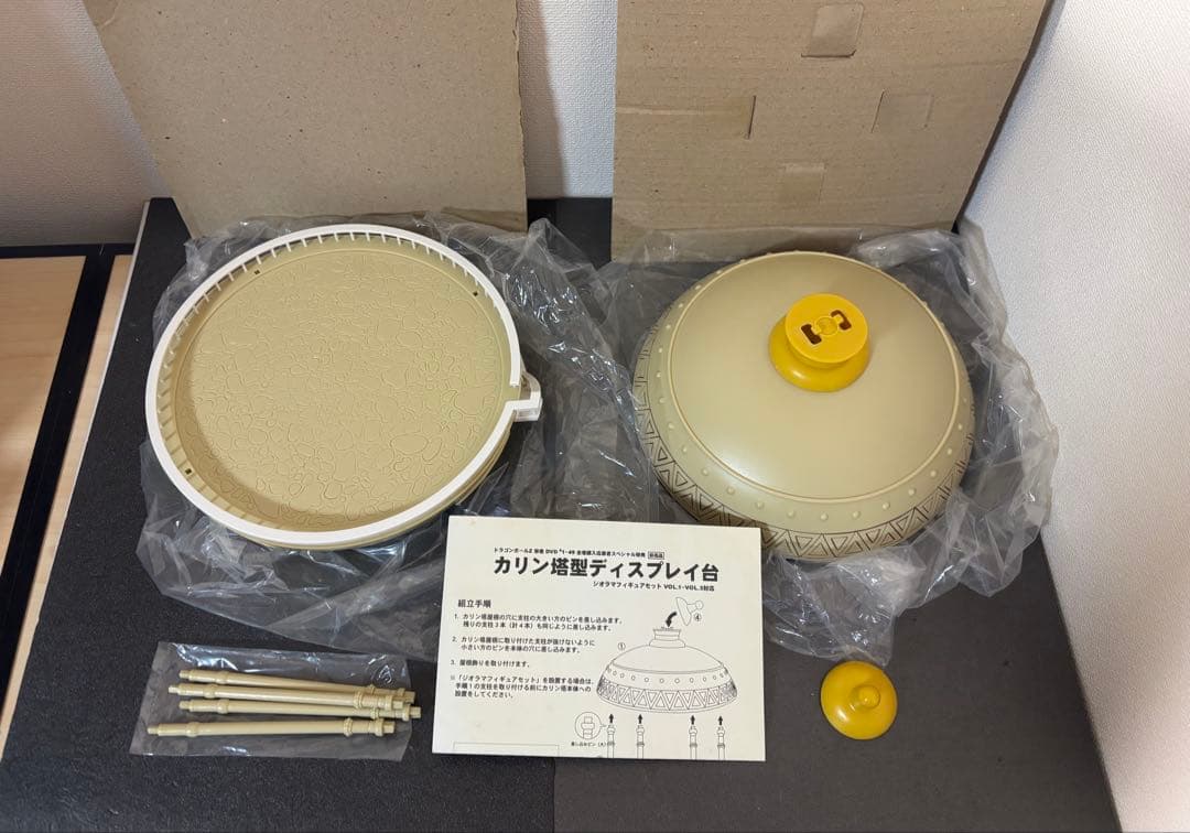 ドラゴンボールＺ　ジオラマフィギュアセット 全3巻　カリン塔型ディスプレイ台付