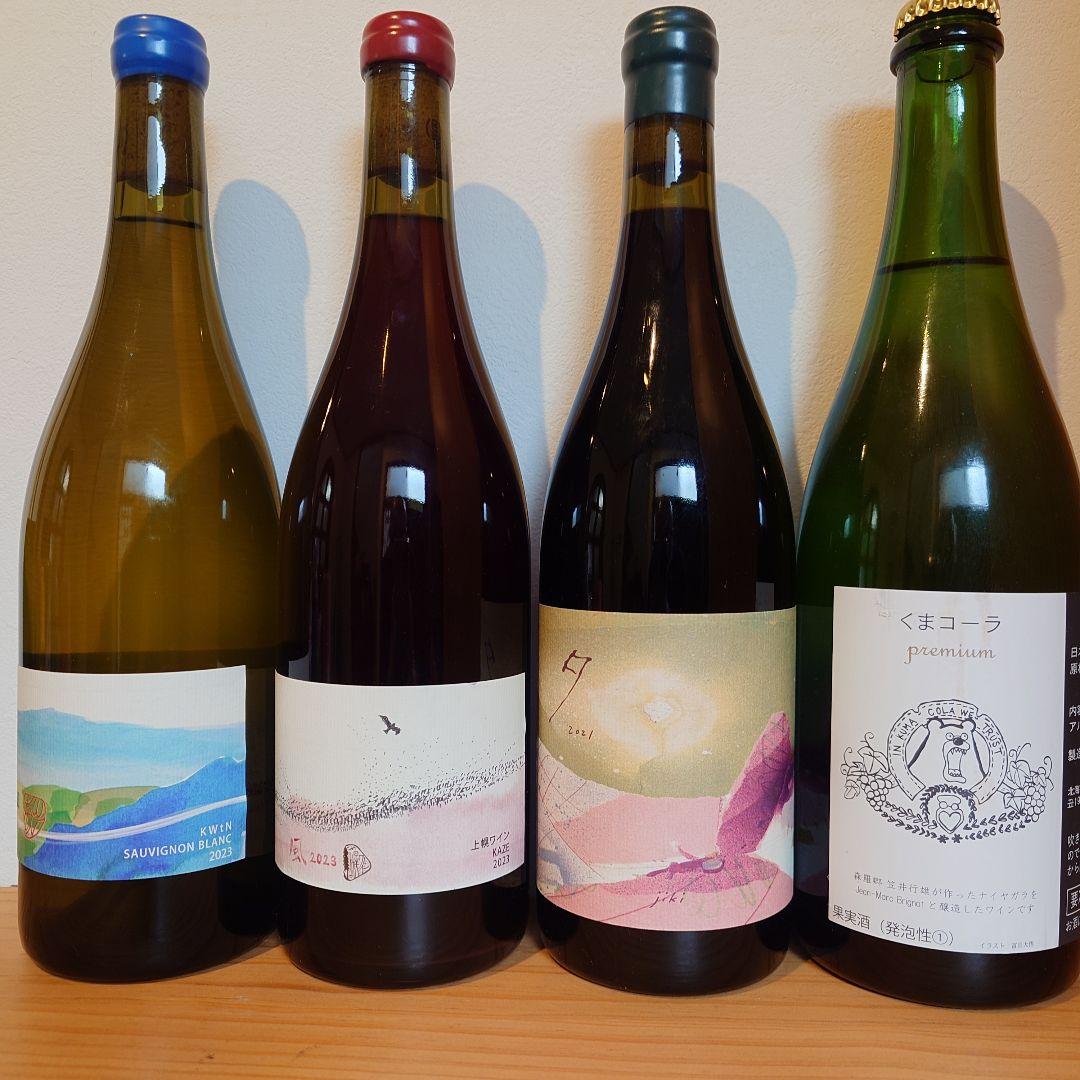 10R　くまコーラ　4本セット