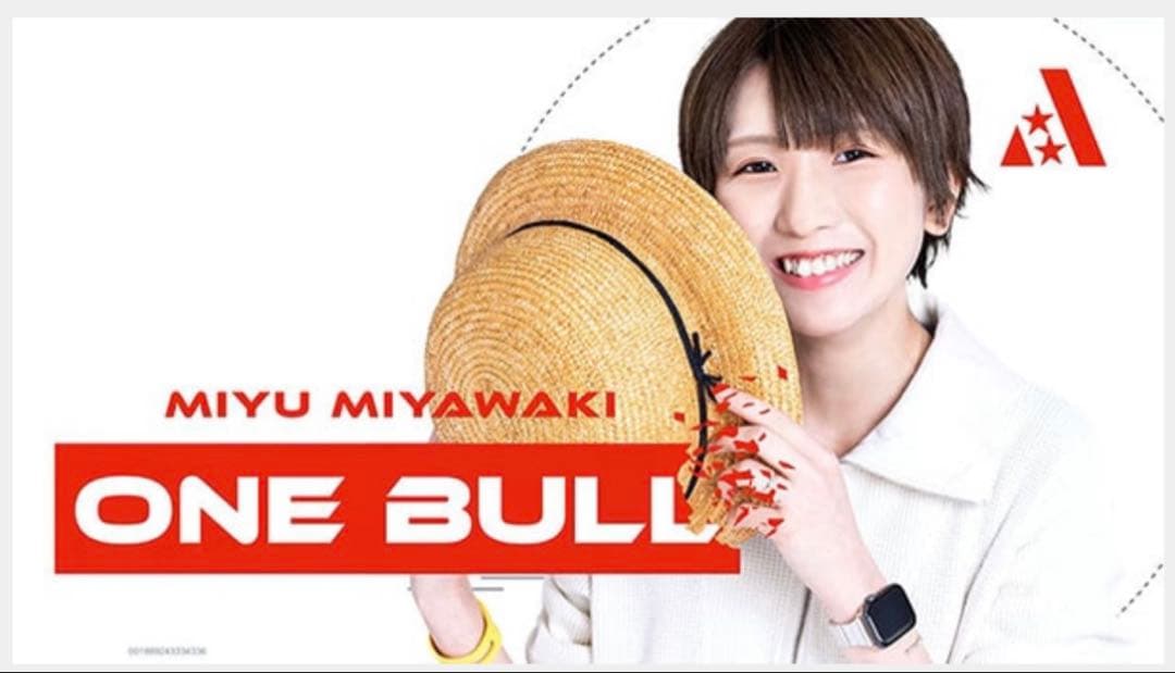 ダーツライブ MIYAWAKIMIYU