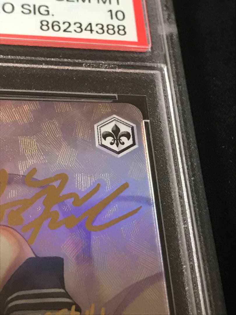 ヴァイス 柚希と主従契約　PSA10