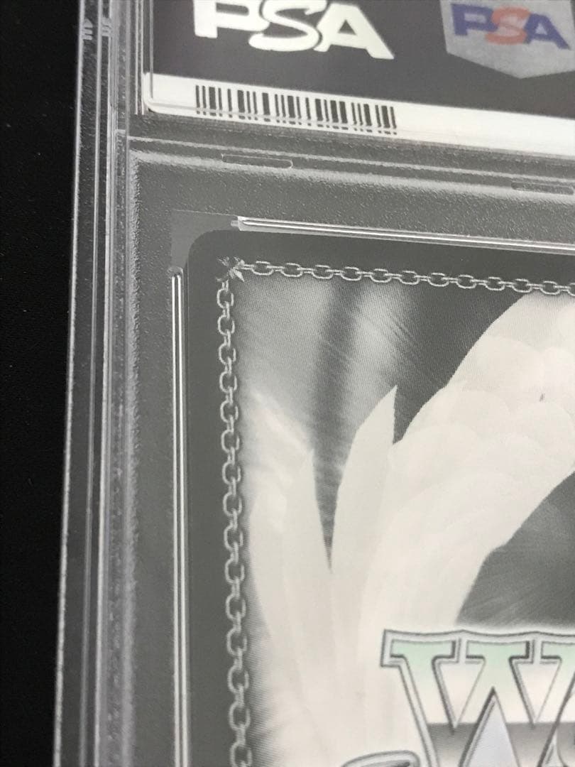 ヴァイス 柚希と主従契約　PSA10