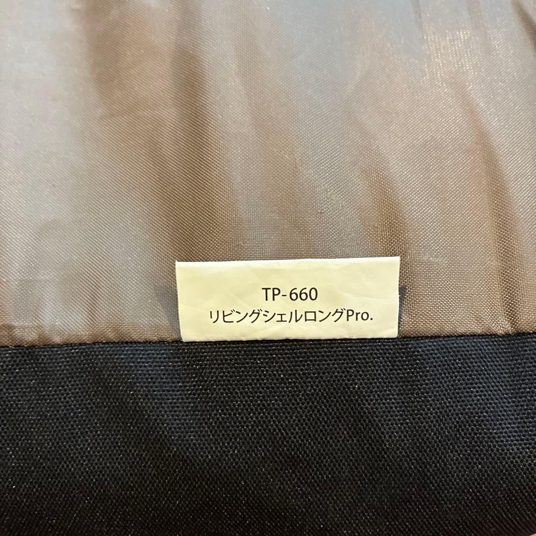 【Sakura chan】 peak リビングシェルロングPro