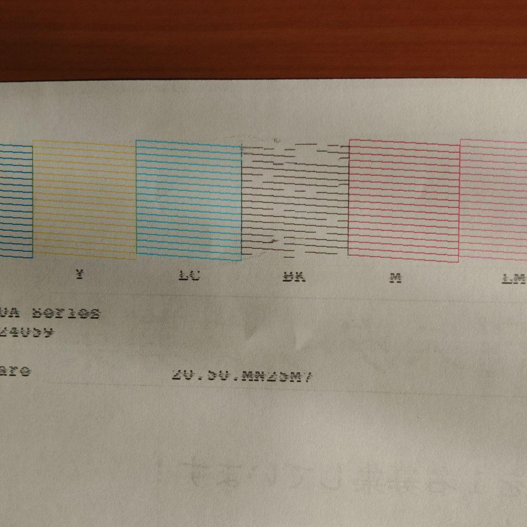 EPSON EP-880AW　展示品ジャンク商品です。