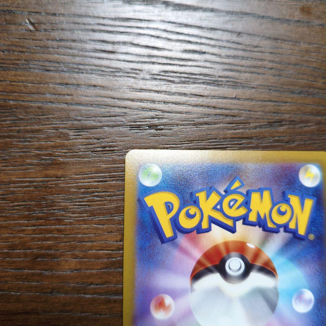 ミュウツー VSTAR 加工ズレ　エラーカード