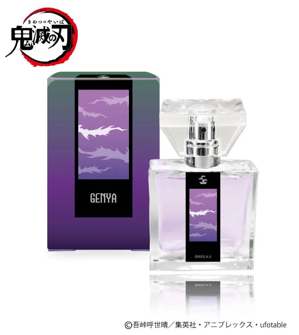 鬼滅の刃【⭐️2021年】フレグランス　primaniacs 香水　不死川玄弥