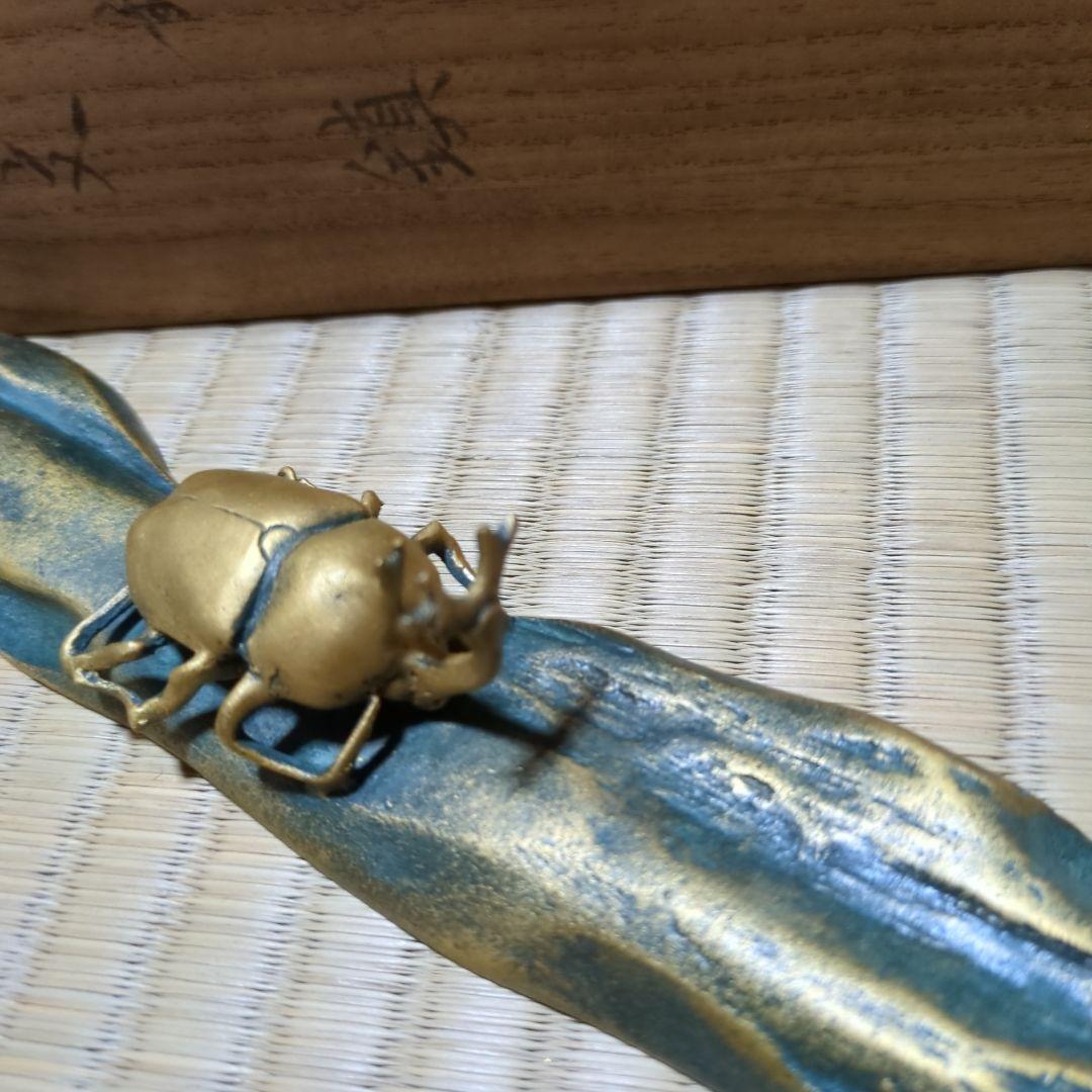 高岡銅器、金色カブトムシの文鎮、置物