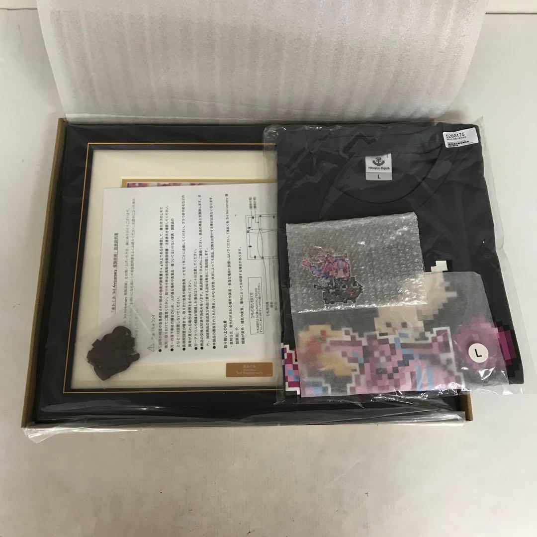 湊あくあ 活動三周年記念セット