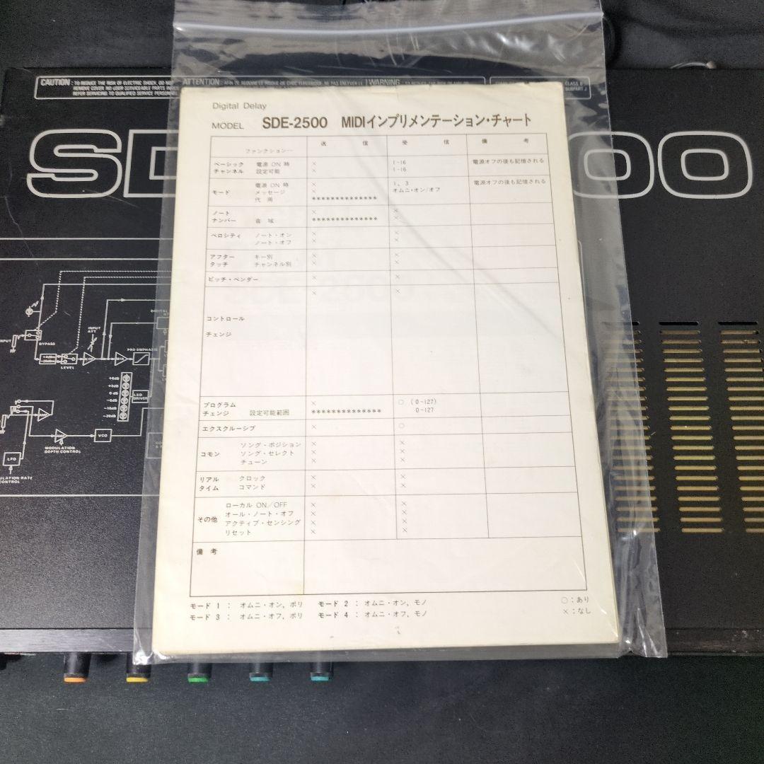 ギター Roland SDE-2500 Digital Delay