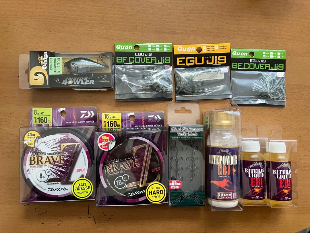 バス釣り引退セット