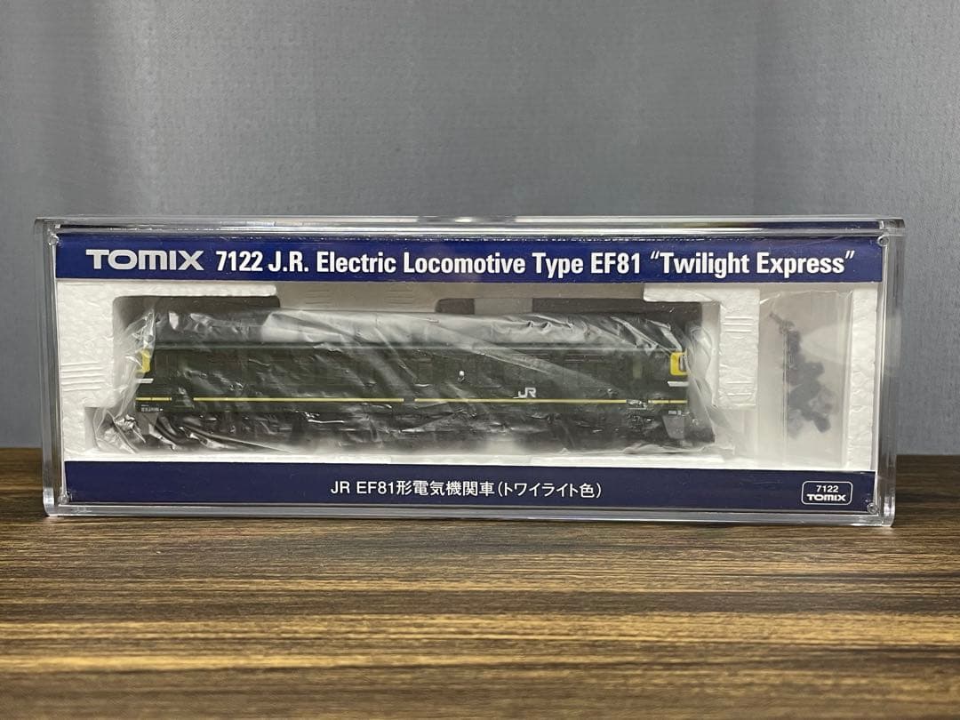 TOMIX 7122 JR EF81型電気機関車(トワイライト色)