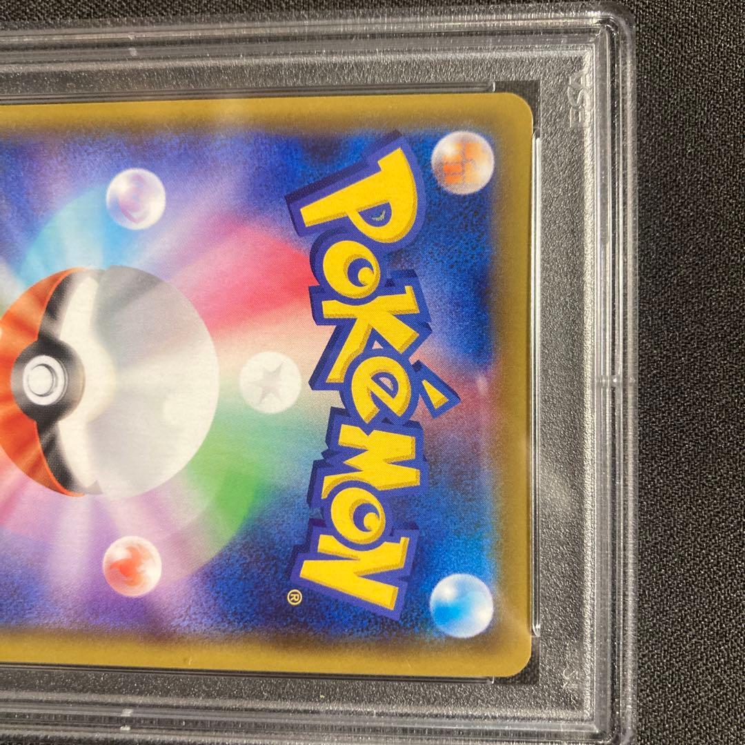 2019 Pokémon JPN SWSH マリィ PSA 10