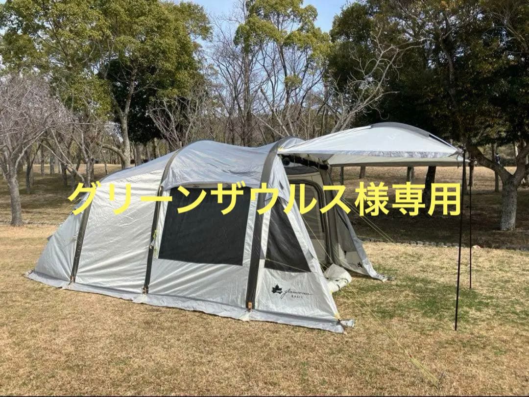 ロゴス LOGOS エアマジック PANELトンネルドーム XL-BJ