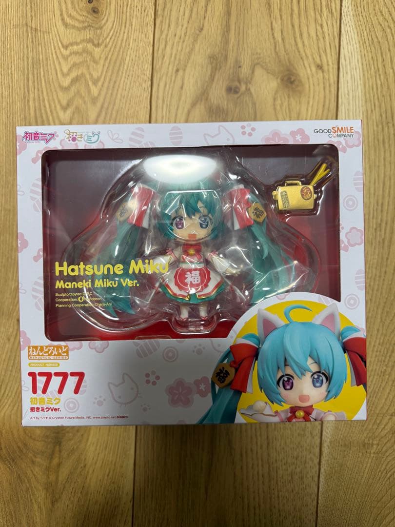 《新品未開封》ねんどろいど 初音ミク　招きミク　白黒セット
