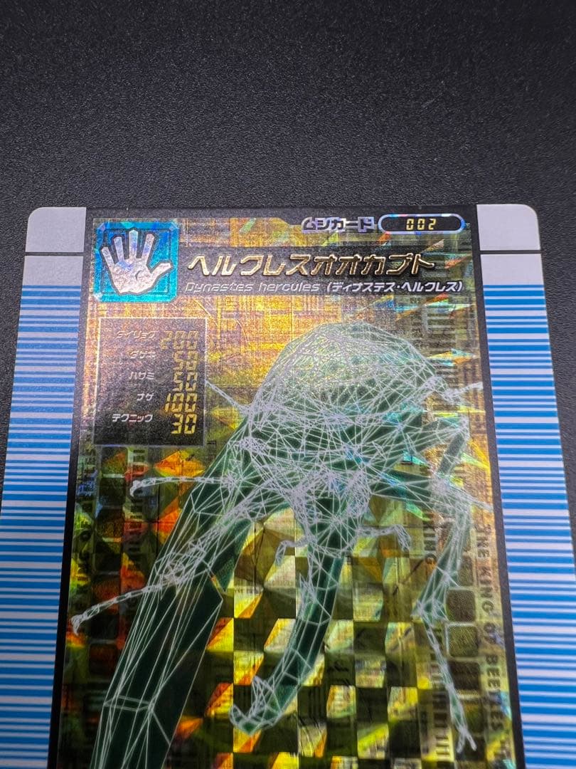 ムシキング　対戦バトラーズターミナル　全種類　40枚