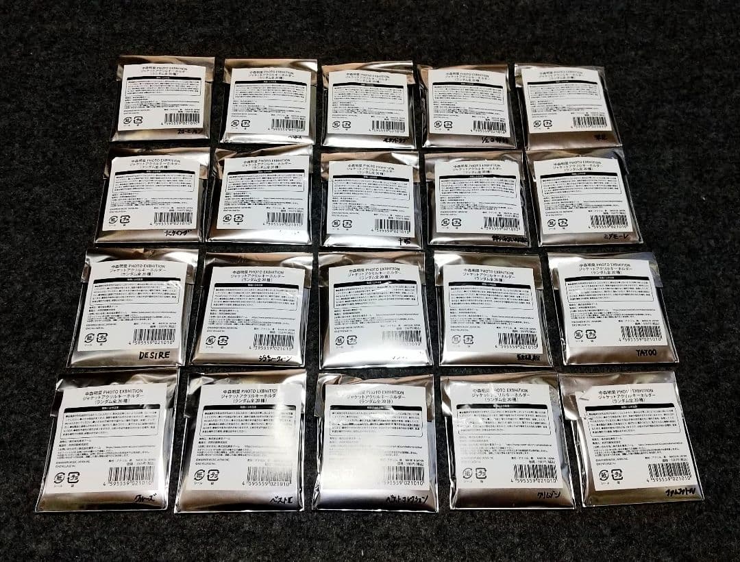 中森明菜★限定★アクリルキーホルダー