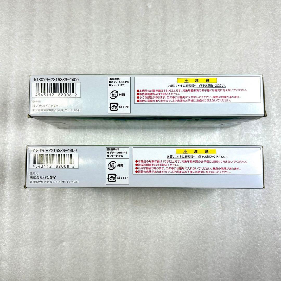 【未開封未組立】Bトレイン Bトレ E233系 埼京線 2両×2箱セット