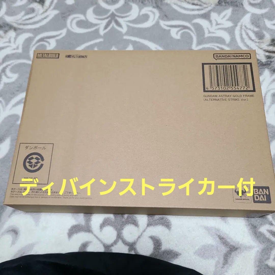 三*家様 LBUILD ガンダムアストレイゴールドフレーム&ディバインス