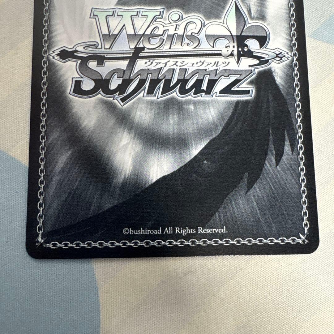 WS ヴァイスシュヴァルツ 天井知らずの食欲 杏菜 SEC サイン 負けイン