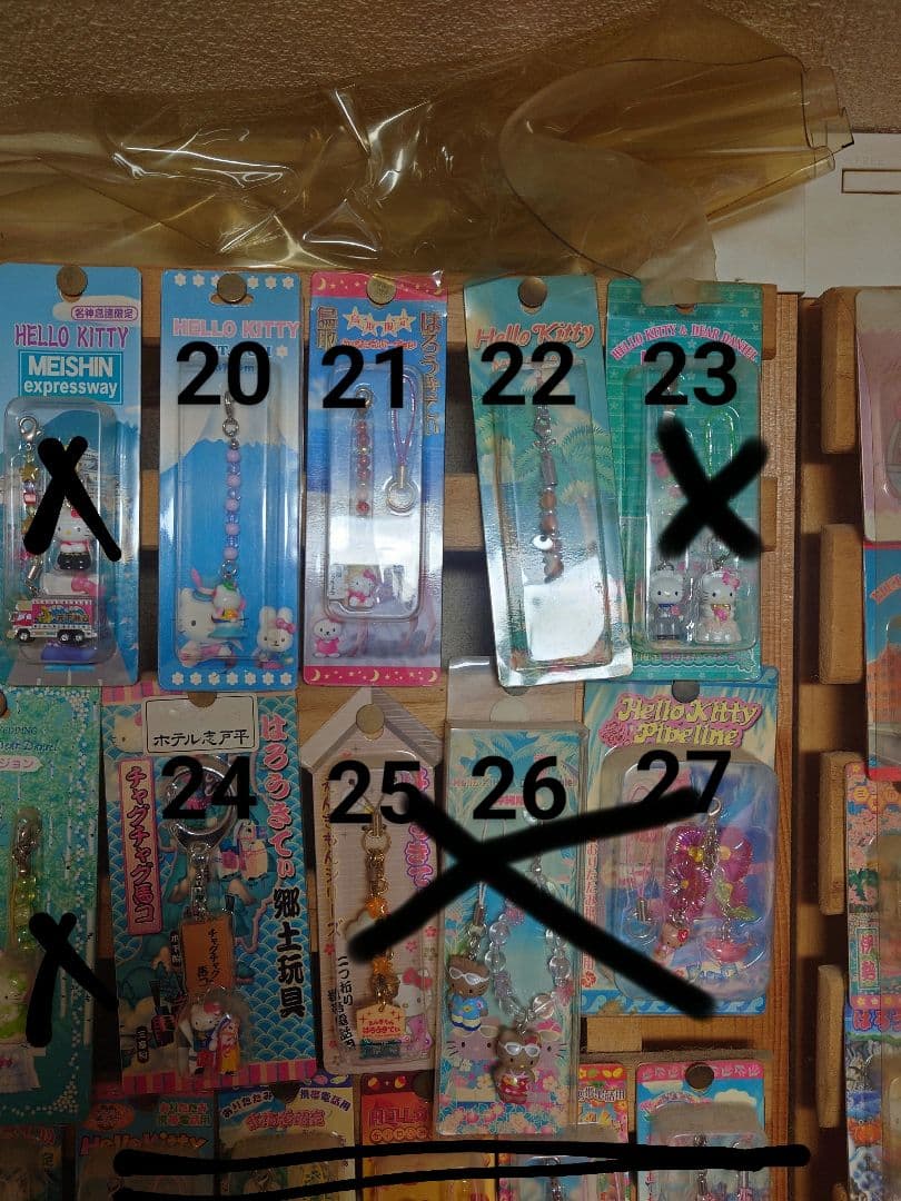 ハローキティ　ご当地　キーホルダー