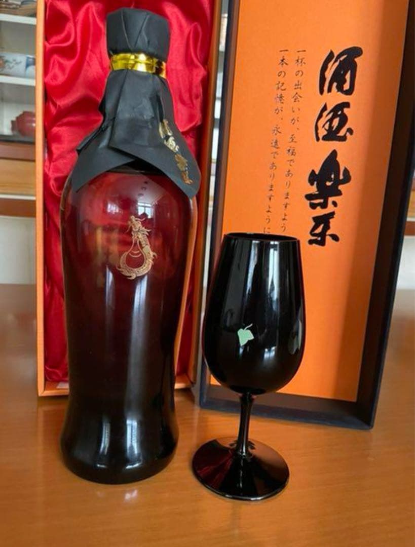 宝山 酒酒楽楽（酒楽）西酒造 限定品！！