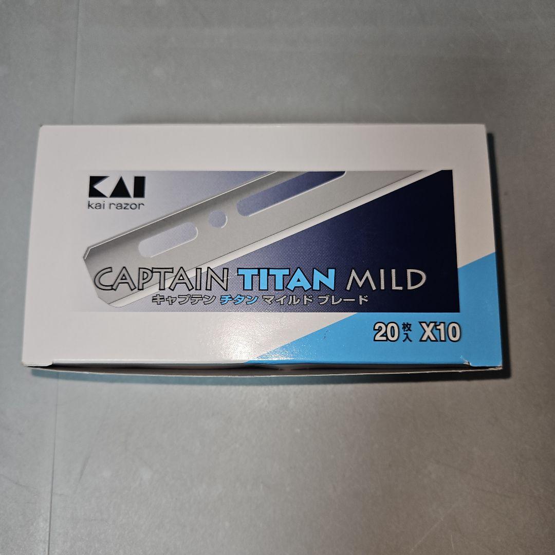 キャプテンチタンマイルドブレード