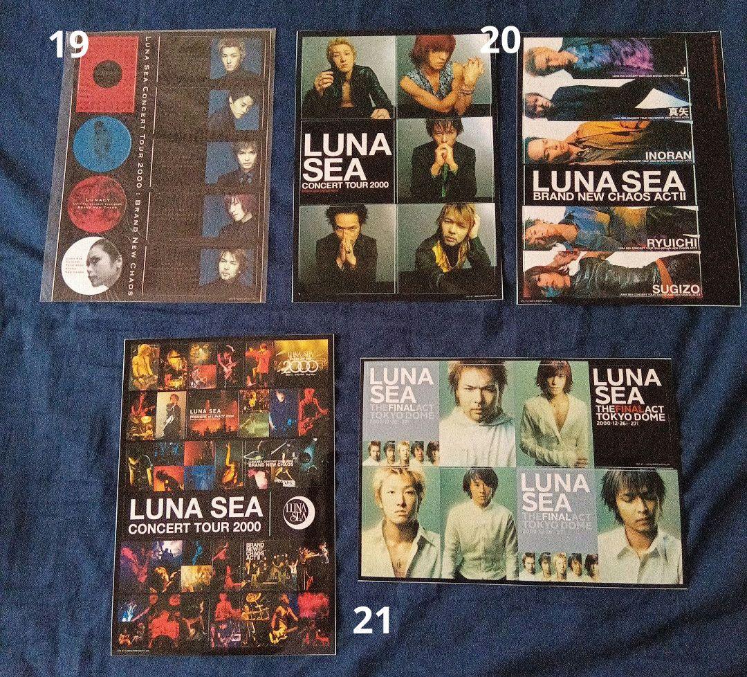 バラ売り可★LUNA SEA ステッカー28枚まとめ売り