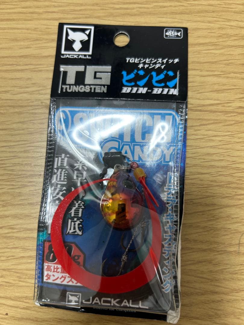 Y*I様 【新品】断捨離まとめ売り ジャッカルビンビンスイッチキャンディ（14個