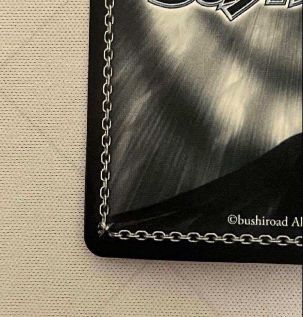 ヴァイスシュヴァルツ 転生したらスライムだった件　異次元の威力　ミリム　SP