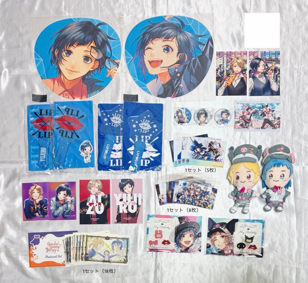 LIP×LIP HoneyWorks ハニワ 染谷勇次郎 まとめ売り 缶バッジ