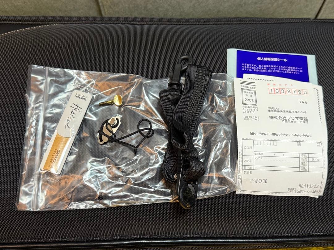 ヤナギサワ　テナーサックス　T-WO10