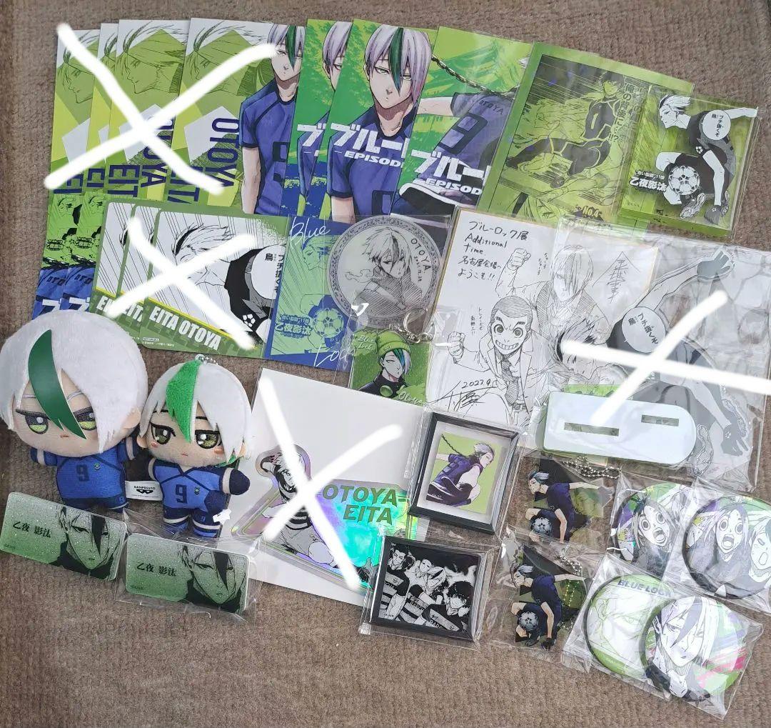 【ブルーロック】乙夜影汰 まとめ売り