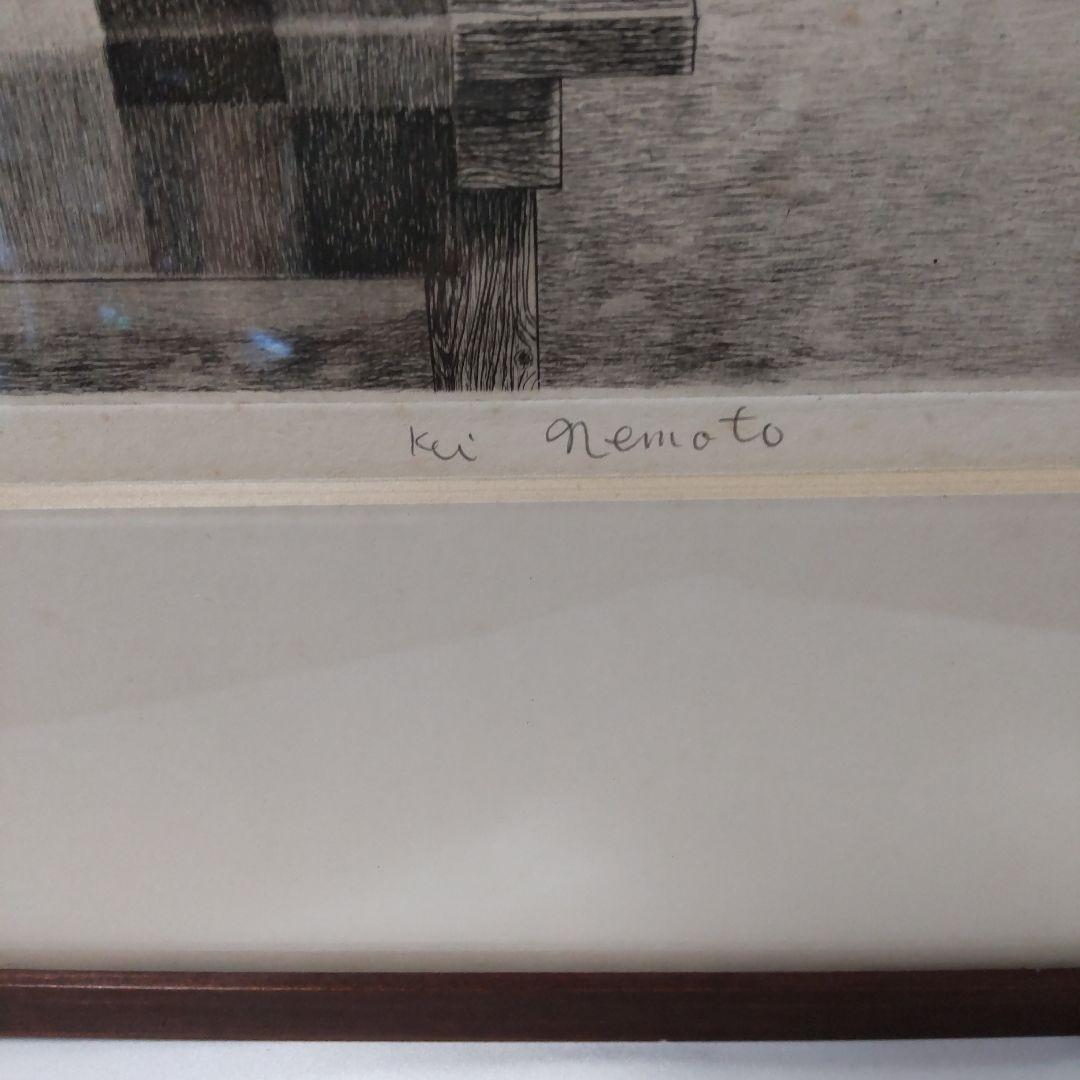 リンゴのある風景 根本　啓