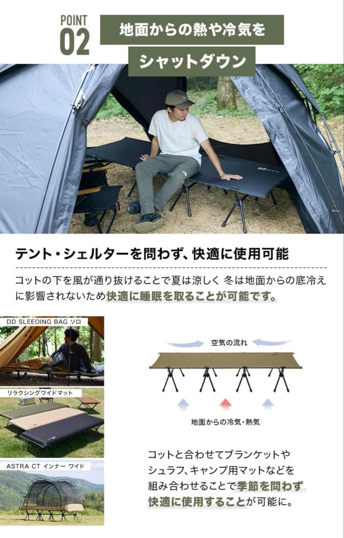 室内一度設置のみ‼️WAQ✨2WAY WIDE COT ベッド ハイロー 幅80