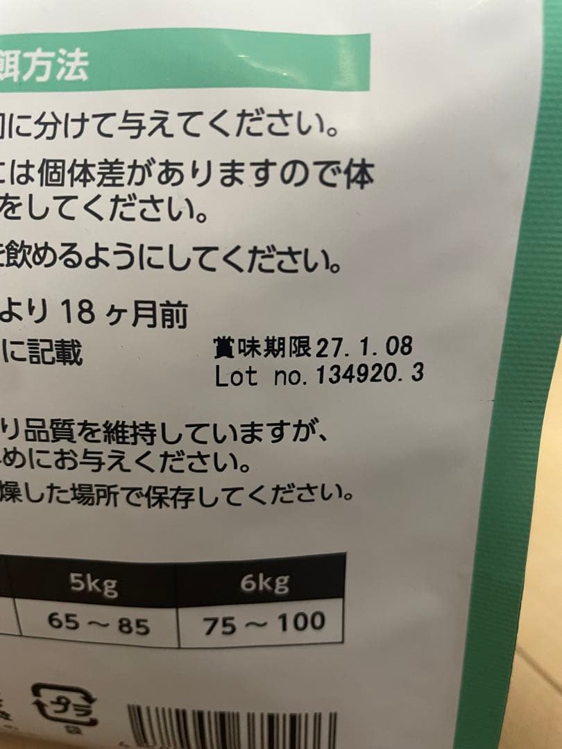 ELMO 8.8kg ヘアボールケア ・インドア 成猫用