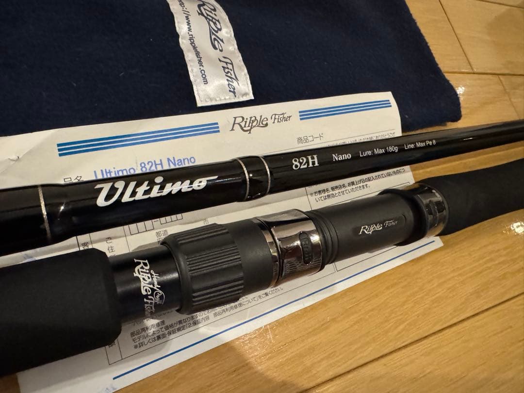 リップルフィッシャー Ultimo 82H Nano ウルティモ 美品