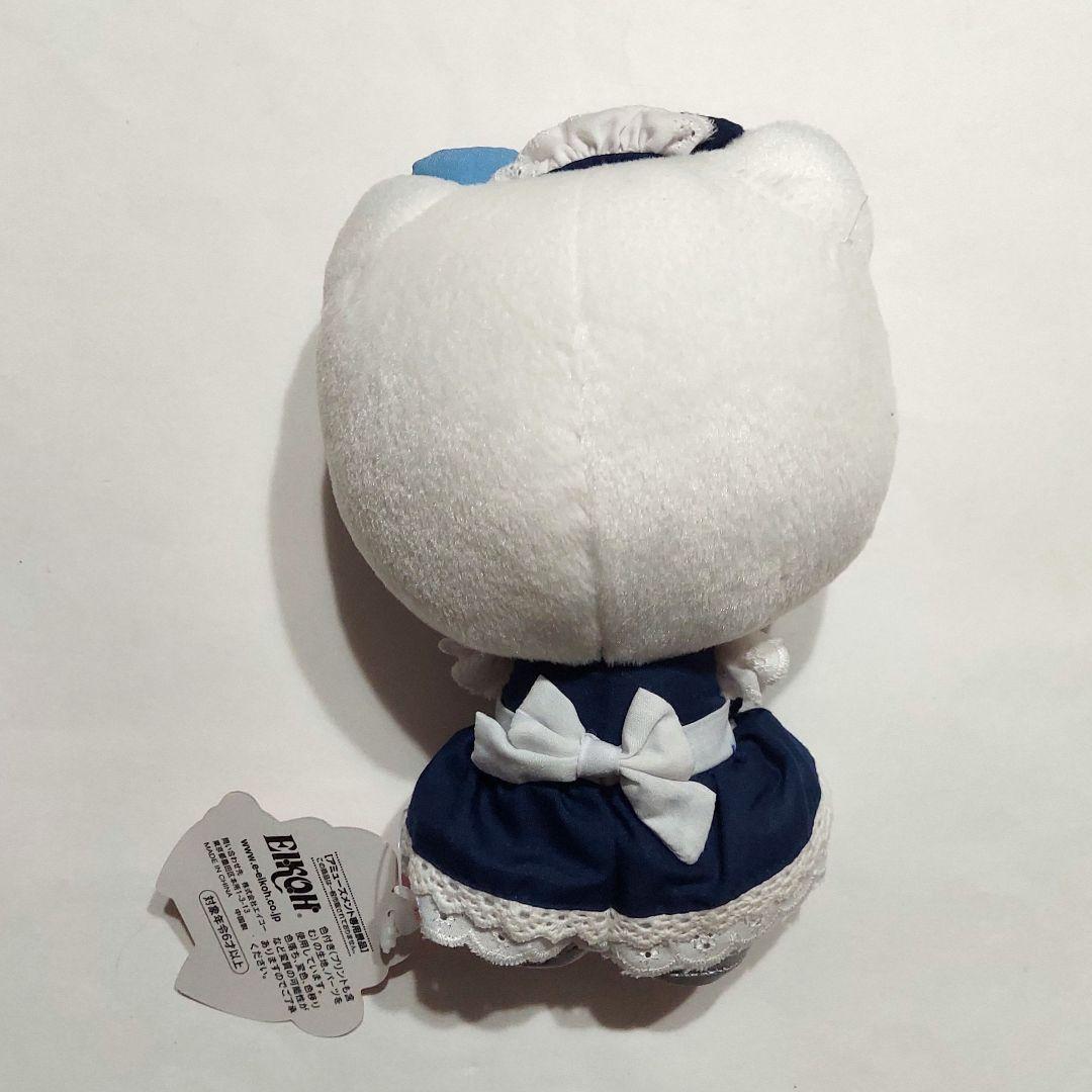 ハローキティ メイドコスチューム ぬいぐるみ ブルー