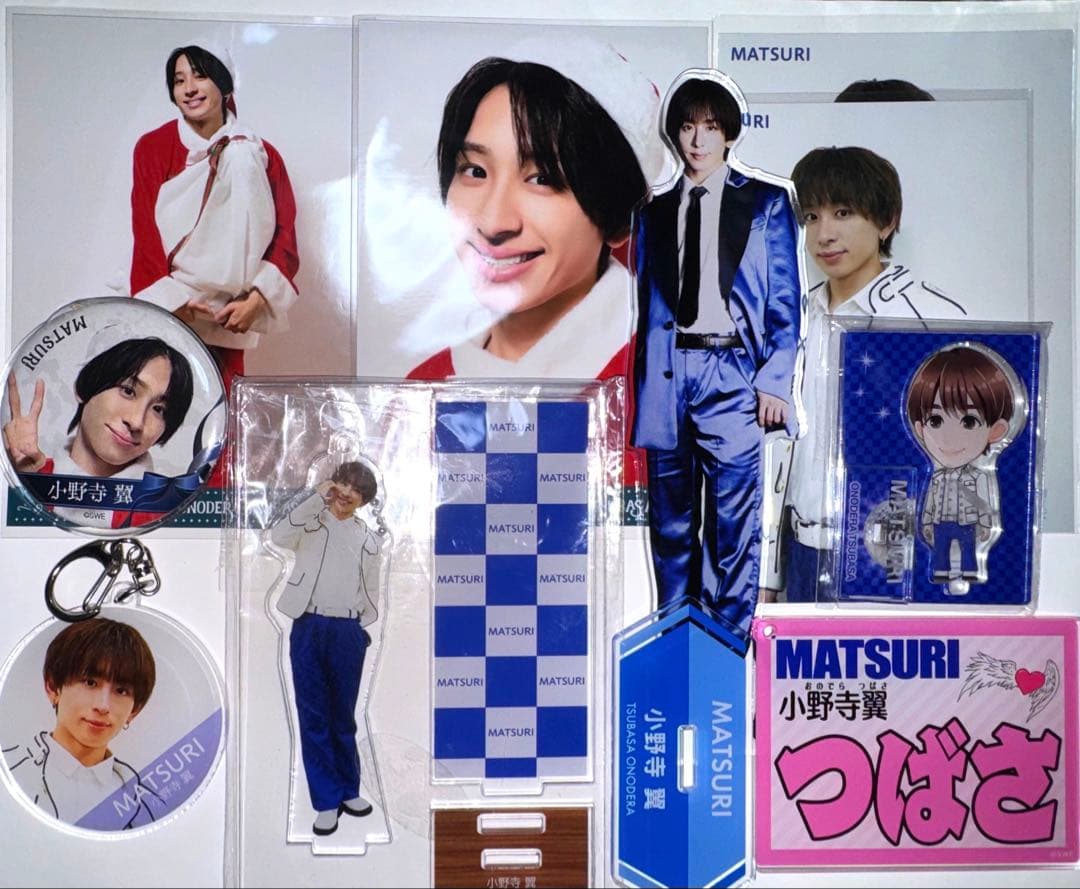 【最終お値下げ】MATSURI 小野寺翼 まとめ買い10セット 1月末まで値下げ