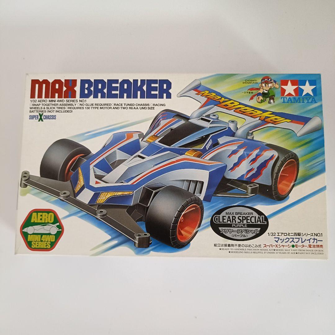 【新品未組立品】エアロミニ四駆　マックスブレイカー　クリヤースペシャル　パープル