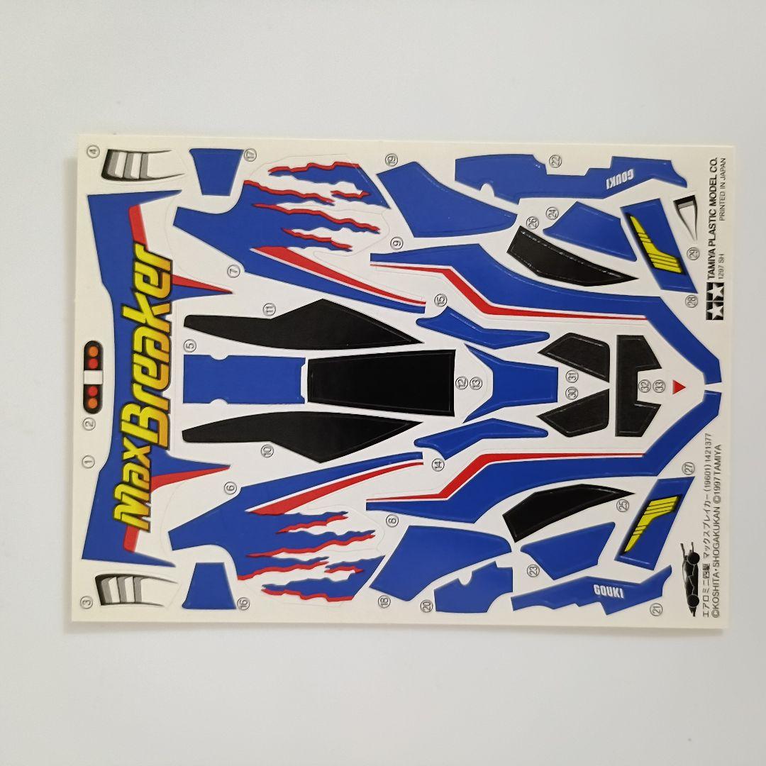 【新品未組立品】エアロミニ四駆　マックスブレイカー　クリヤースペシャル　パープル