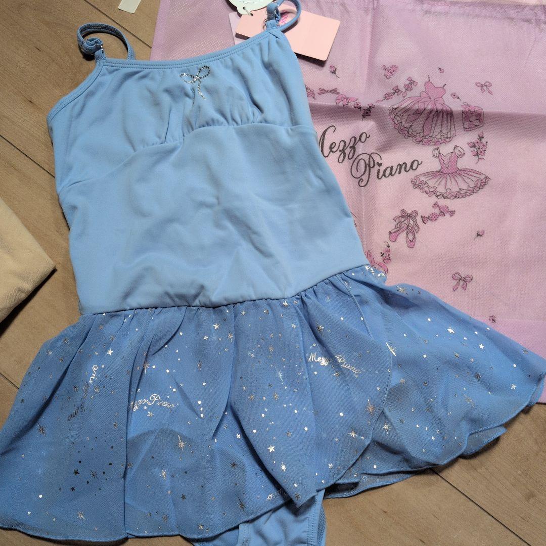 mezzo pianoスカート付きレオタード　130