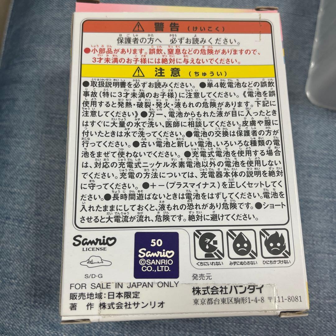 たまごっちみくす サンリオキャラクターズ