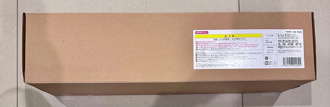 東宝大怪獣・東宝30cmシリーズ　シン・ゴジラ 第2形態・第3形態セット