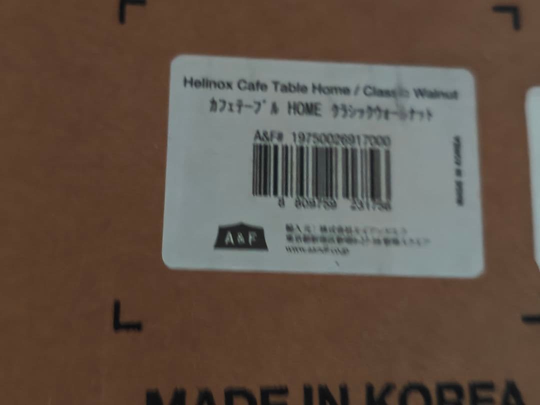 ヘリノックス Helinox カフェテーブル クラシックウォールナット テーブル