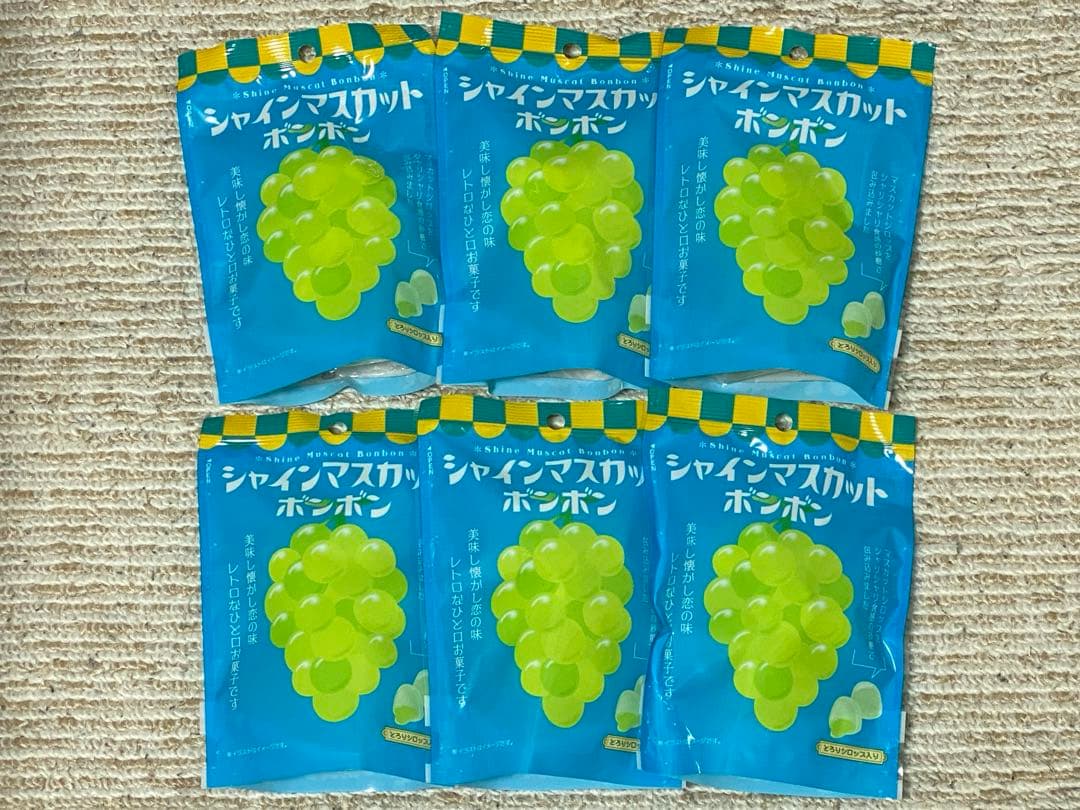 シャインマスカットボンボン 6袋セット