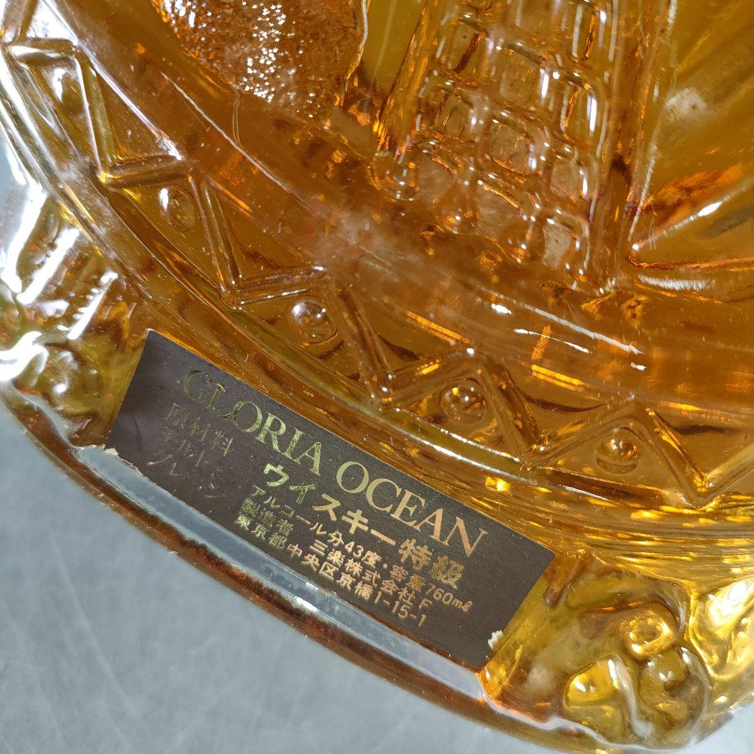 A1161-4/オーシャン シップボトル/ウイスキー 特級/760ml/