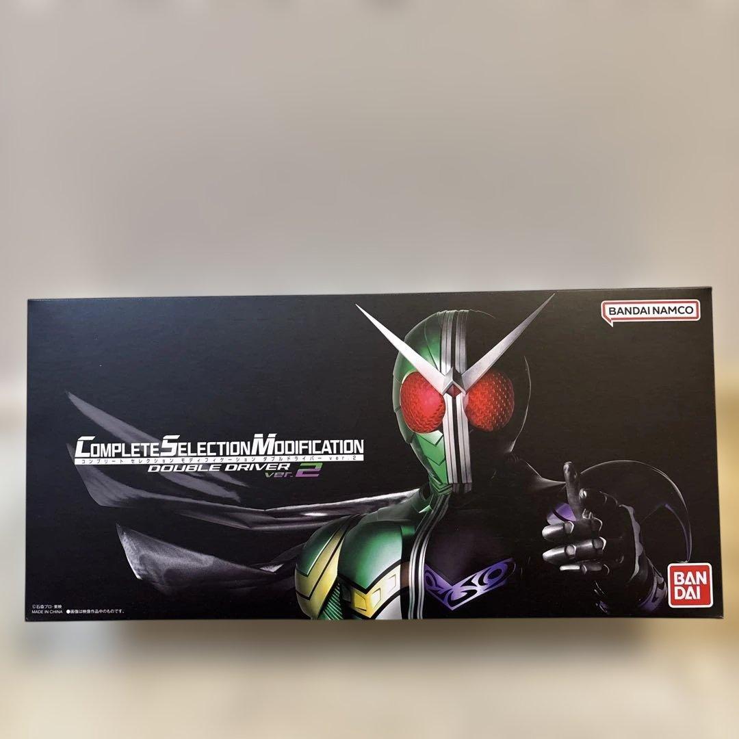 CSMダブルドライバーVer.2 ドライバー本体　 トリガー,ルナメモリ2本