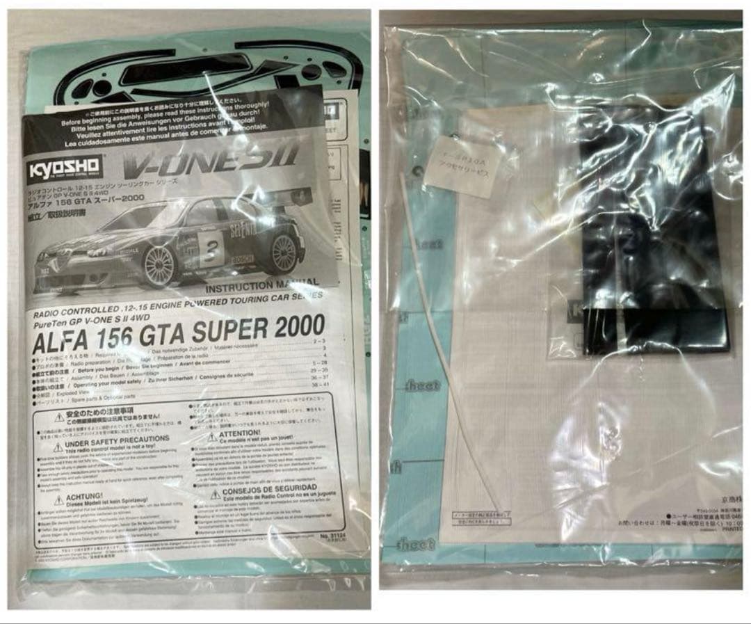 Kyosho★V-ONE SⅡ ALFA 156 GTA SUPER 2000