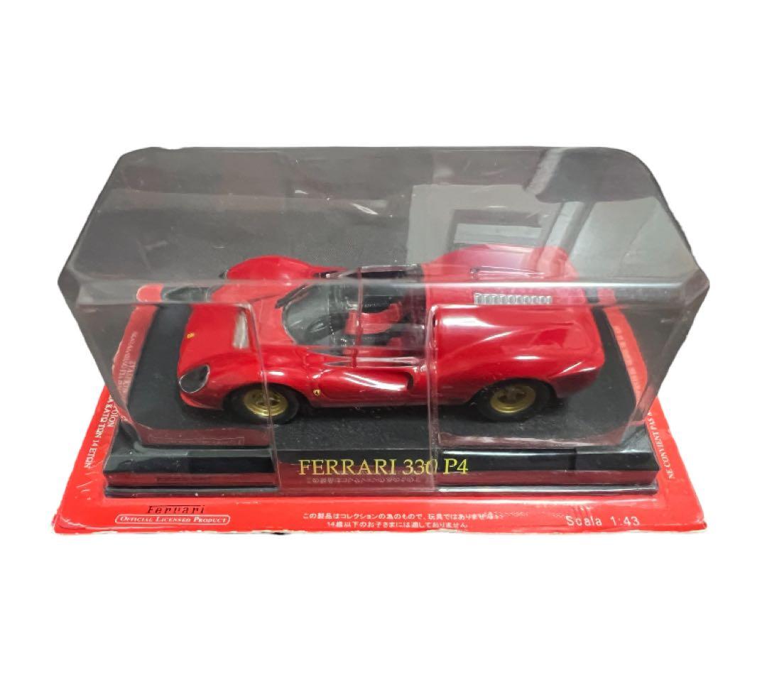 ミニカー×3 Ferrari Collection アシェット ②