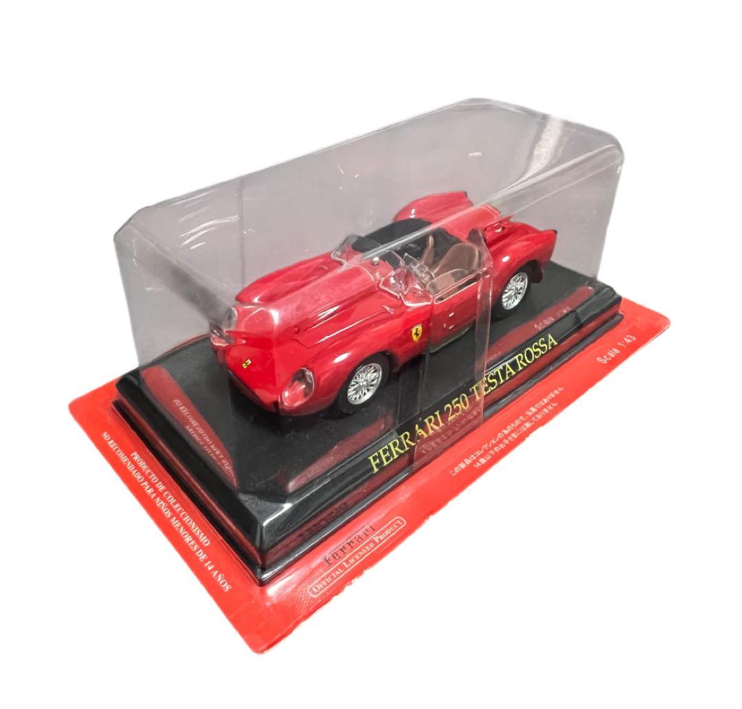 ミニカー×3 Ferrari Collection アシェット ②